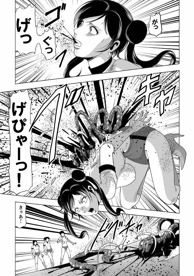 女体爆殺拳2 ブルマ兵団殺戮作戦 - page32