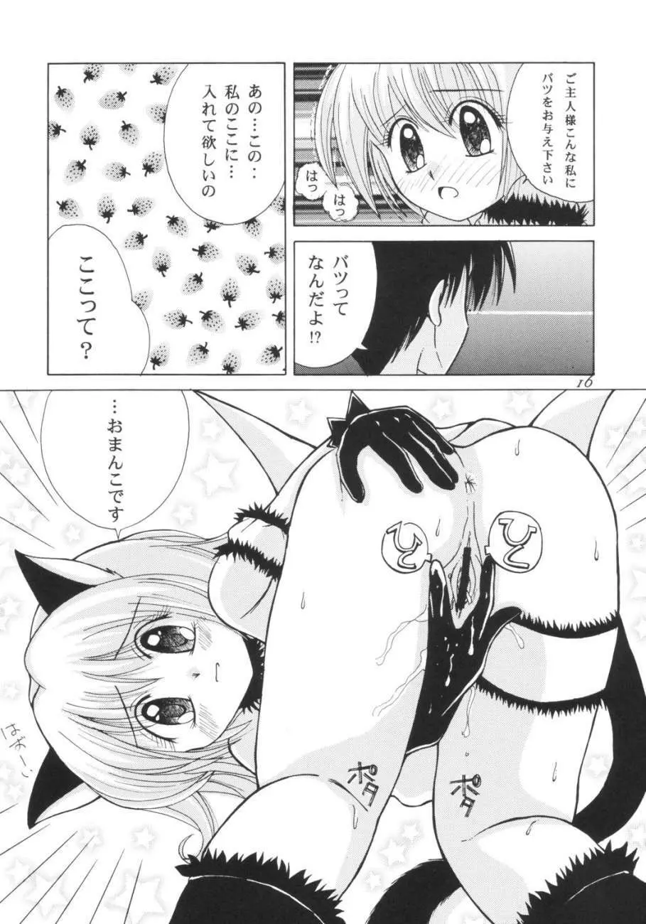 Tokyo Nyan nyan - page15