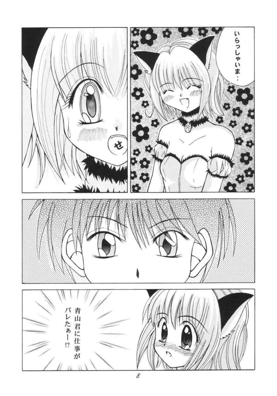 Tokyo Nyan nyan - page7