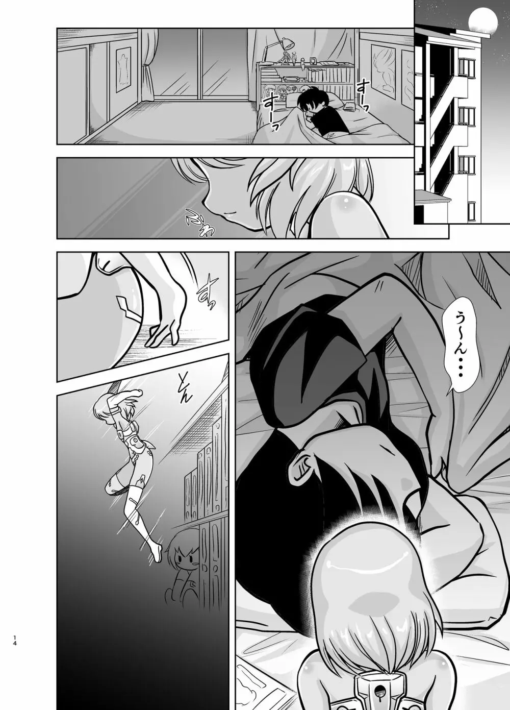 マテラブ - page78