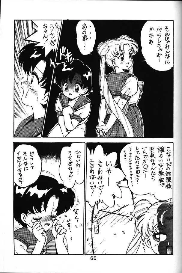 Ami and Usagi - page5