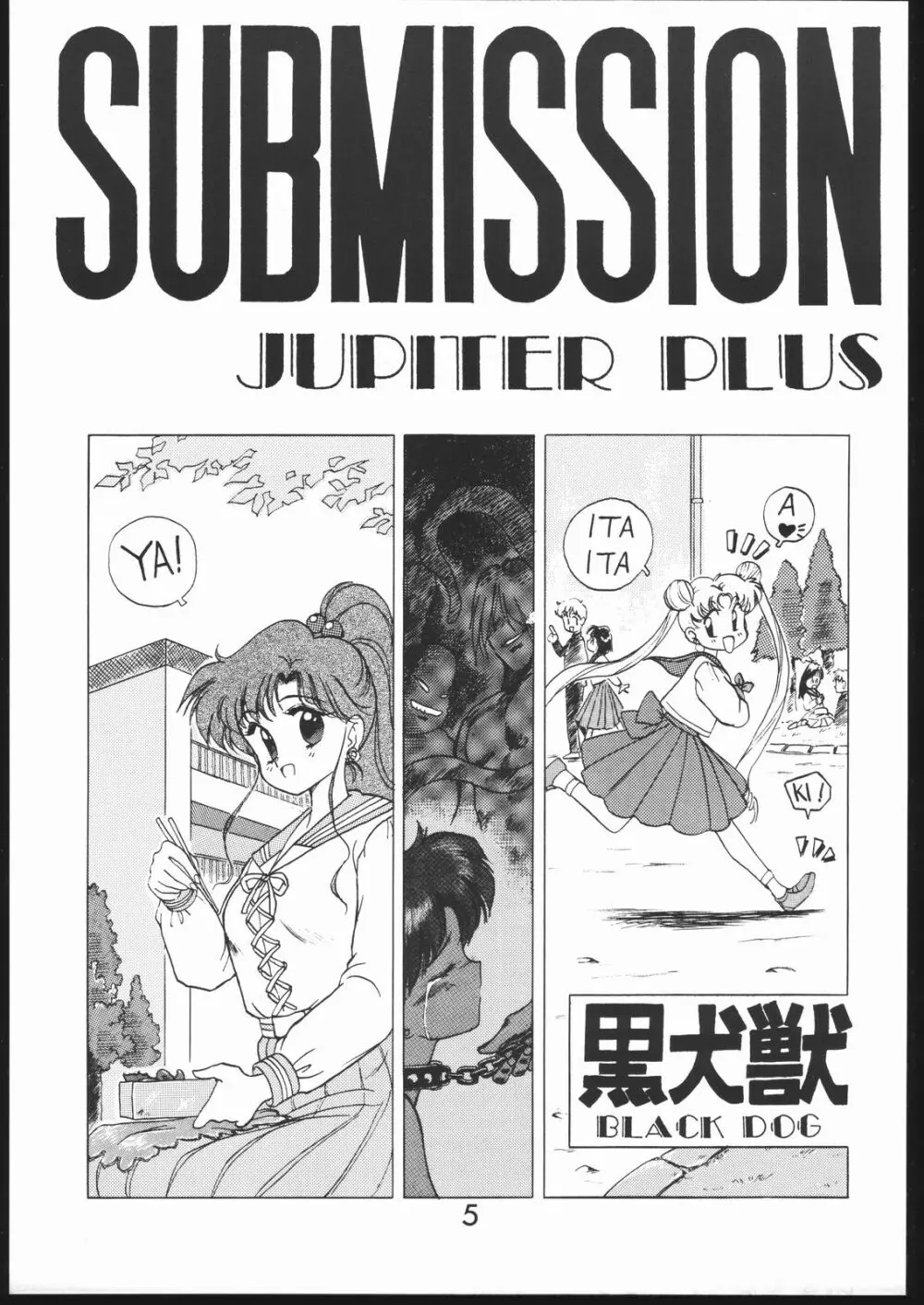 SUBMISSION JUPITER PLUS - page4