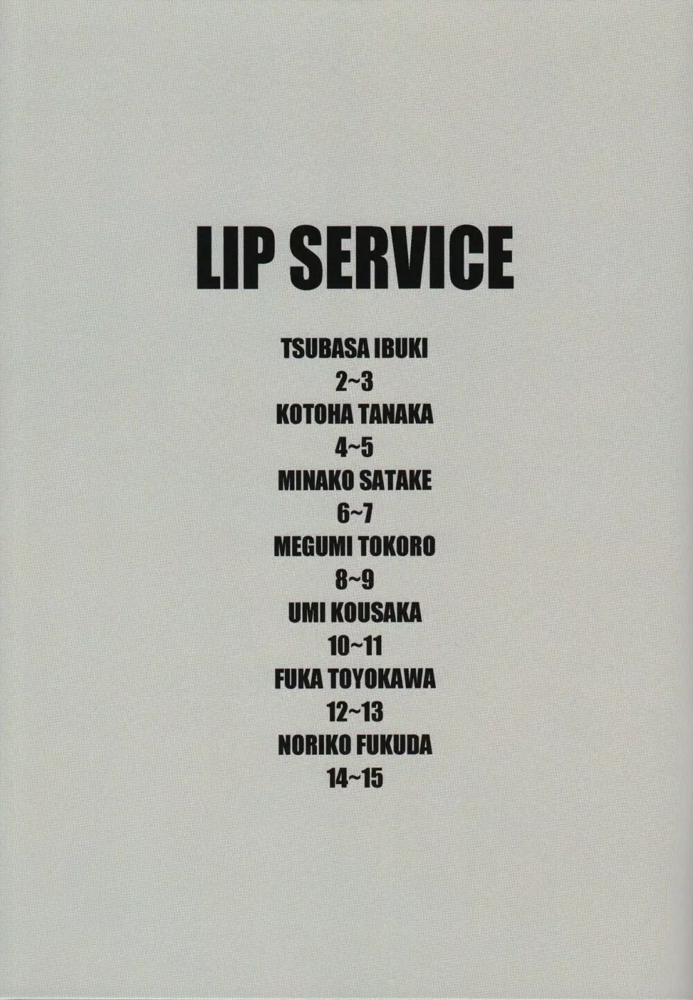 LIP SERVICE - page2