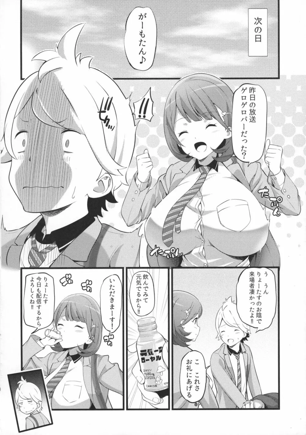 Camera設置;Nine - page10