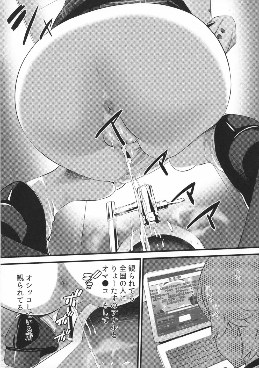 Camera設置;Nine - page14