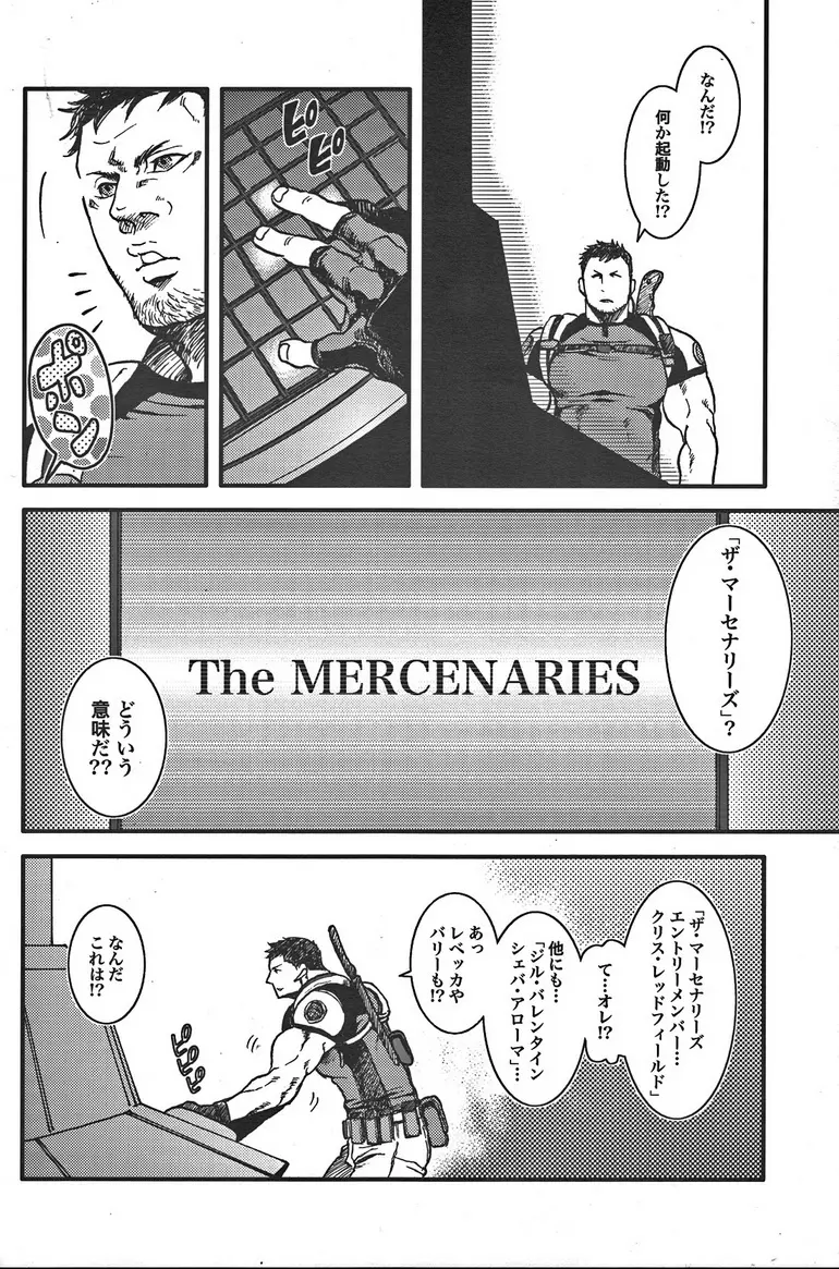 The MERCENARIES - page5