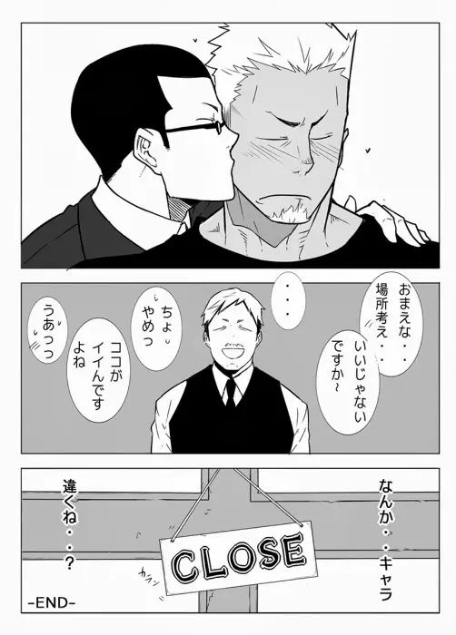 モニター - page28