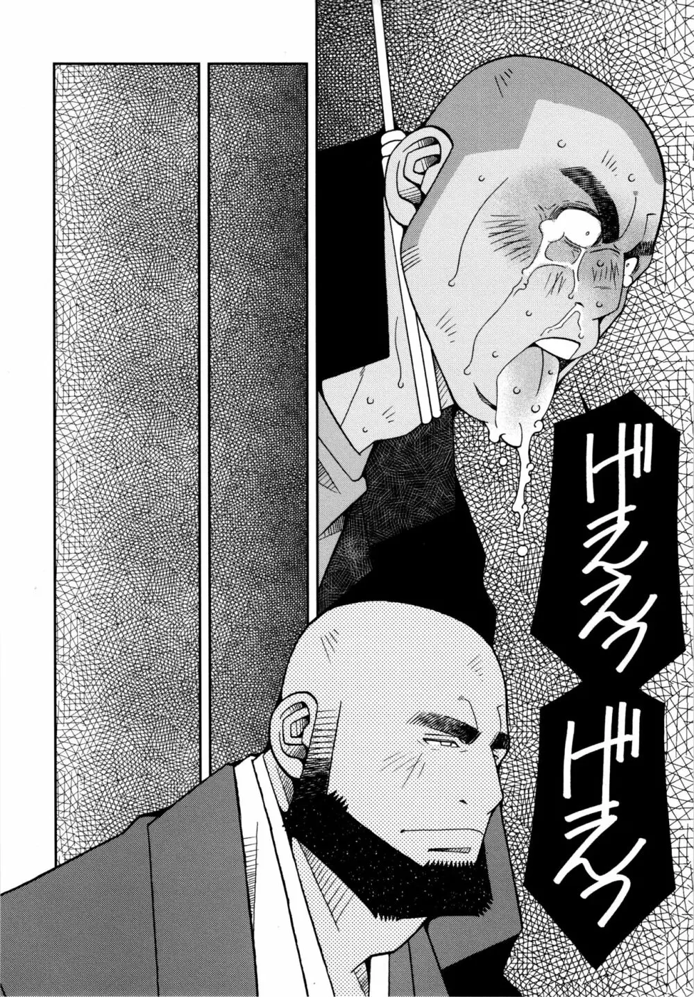 現場監督淫刑 - page121