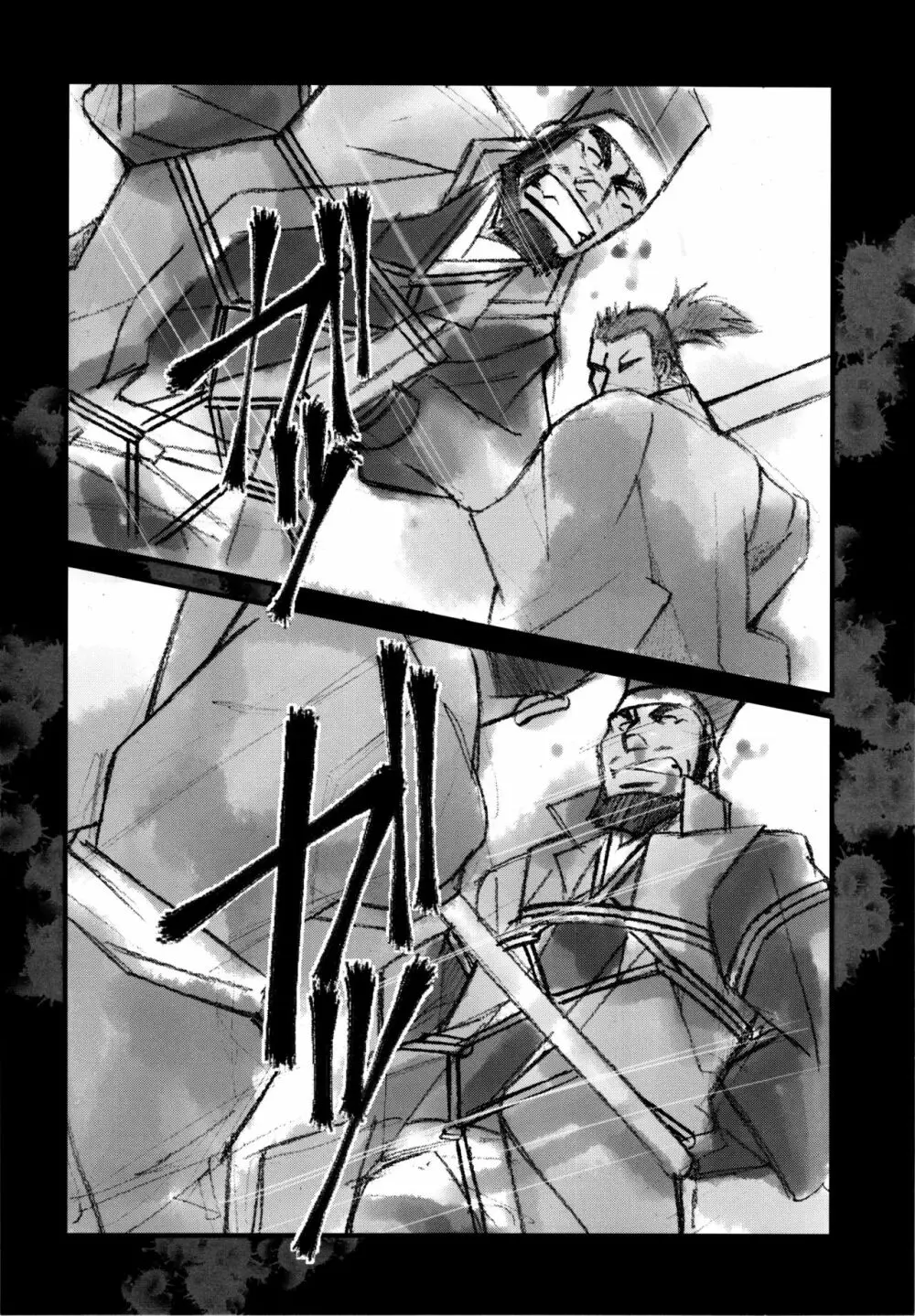 現場監督淫刑 - page163