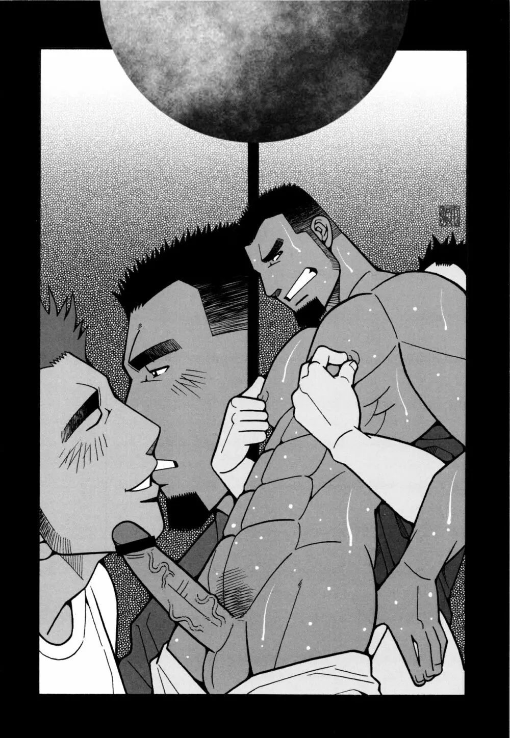 現場監督淫刑 - page248