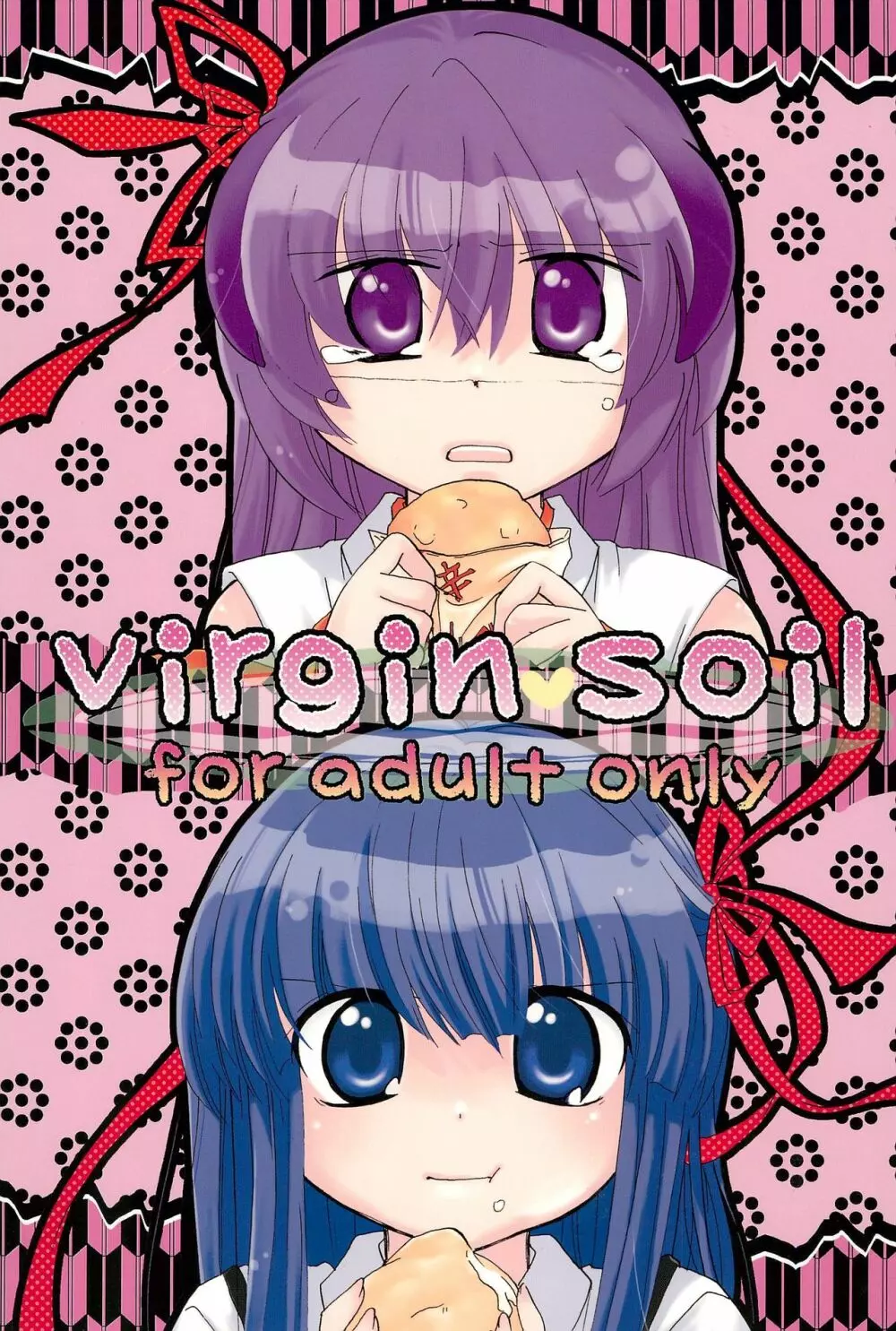 virgin soil