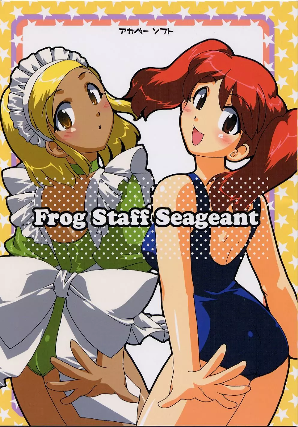 Frog Staff Seageant - page1