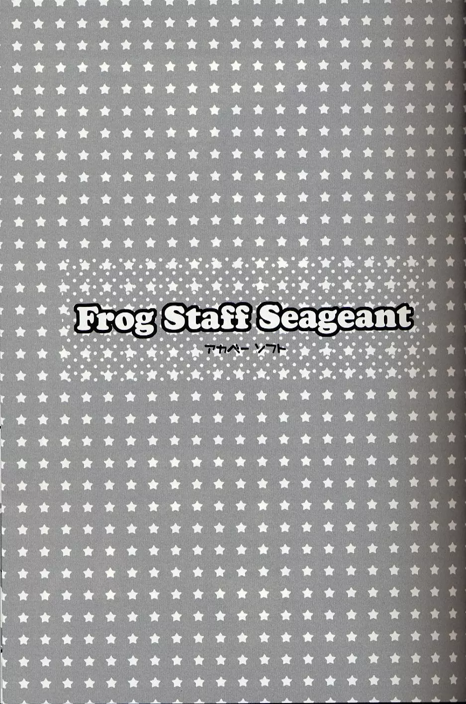 Frog Staff Seageant - page2
