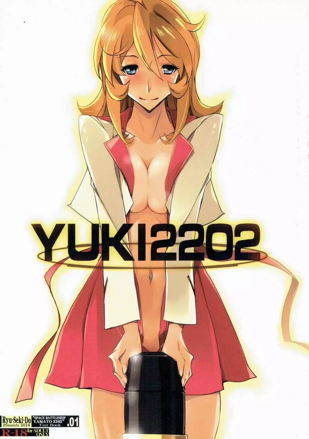 YUKI2202 - page1