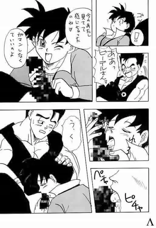 Go! Go! Videl! - page8