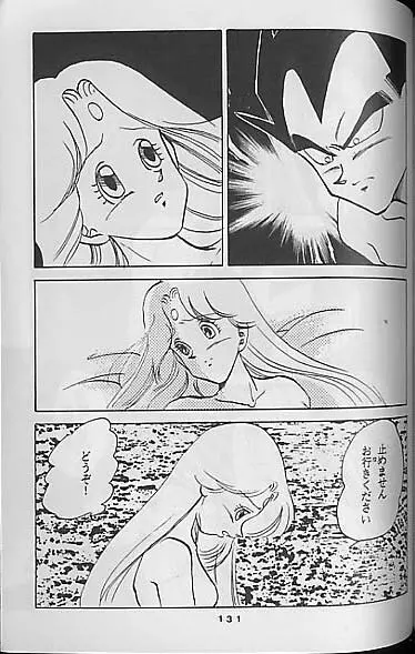 Madonna Tachi no Lullaby - page129