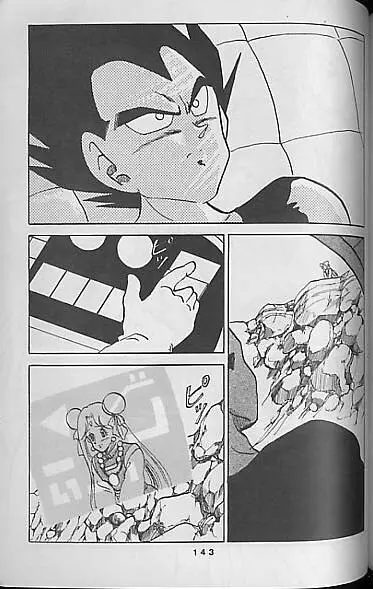 Madonna Tachi no Lullaby - page141