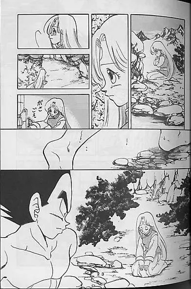 Madonna Tachi no Lullaby - page23