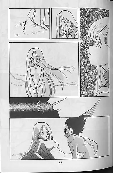 Madonna Tachi no Lullaby - page31