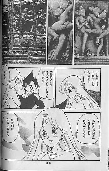 Madonna Tachi no Lullaby - page36