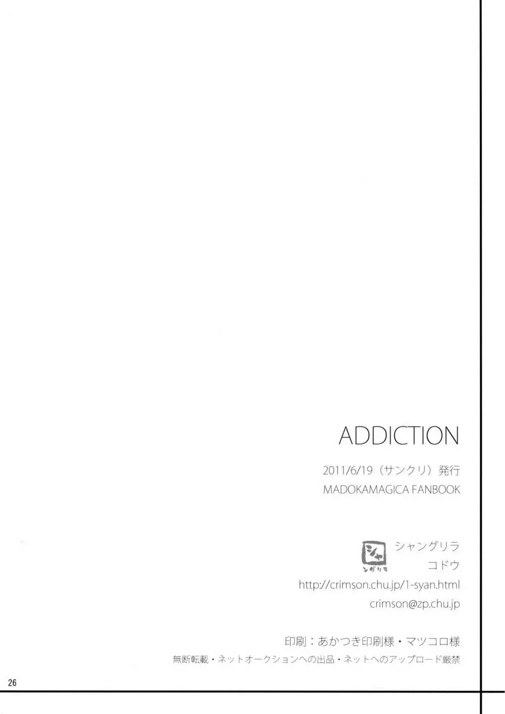 ADDICTION - page26