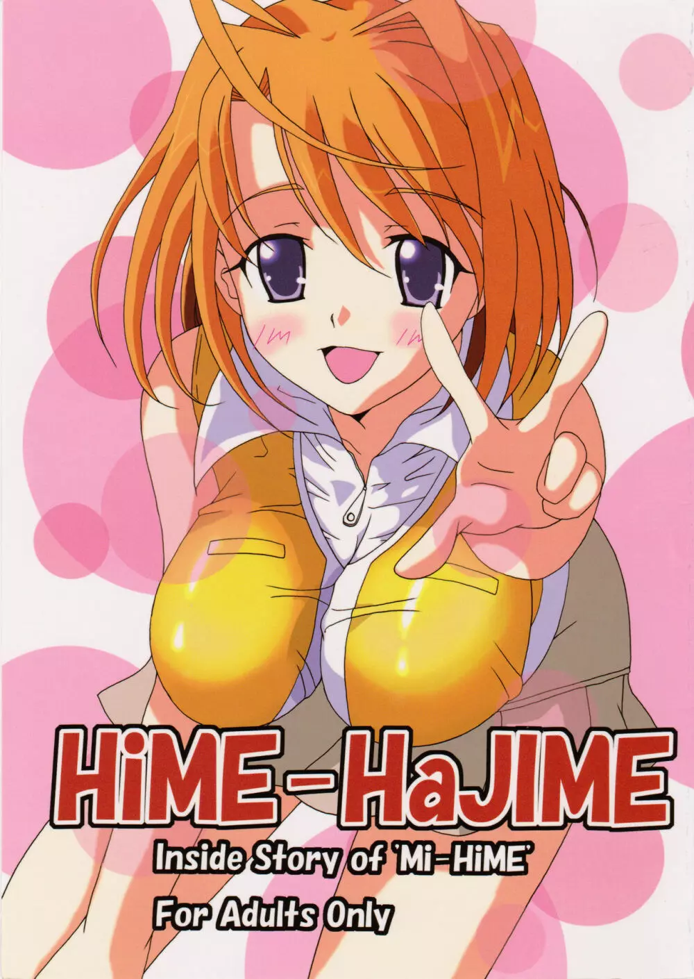 Hime-Hajime - page1