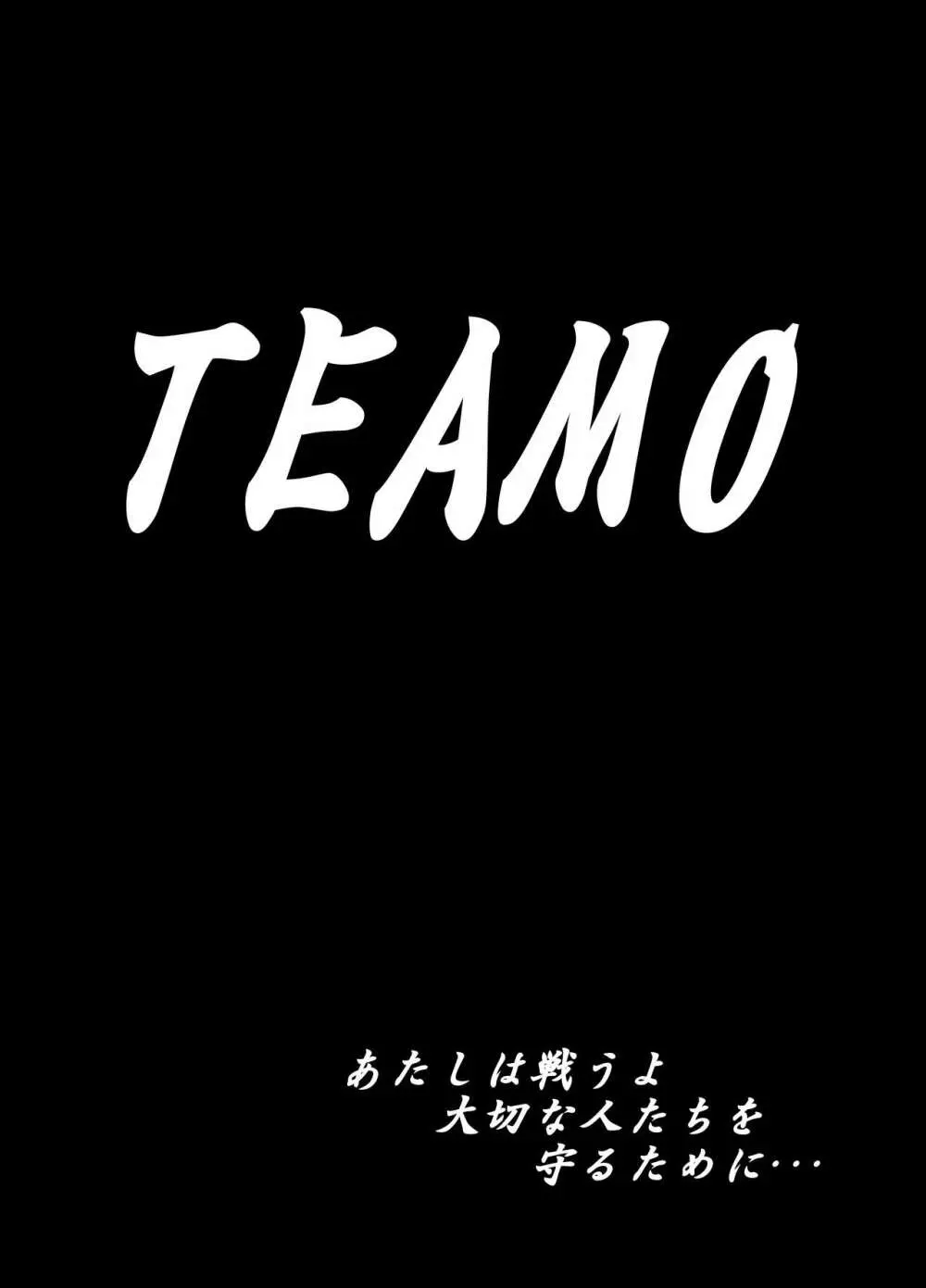 感染機装隊TEAM0 ACT2 - page36