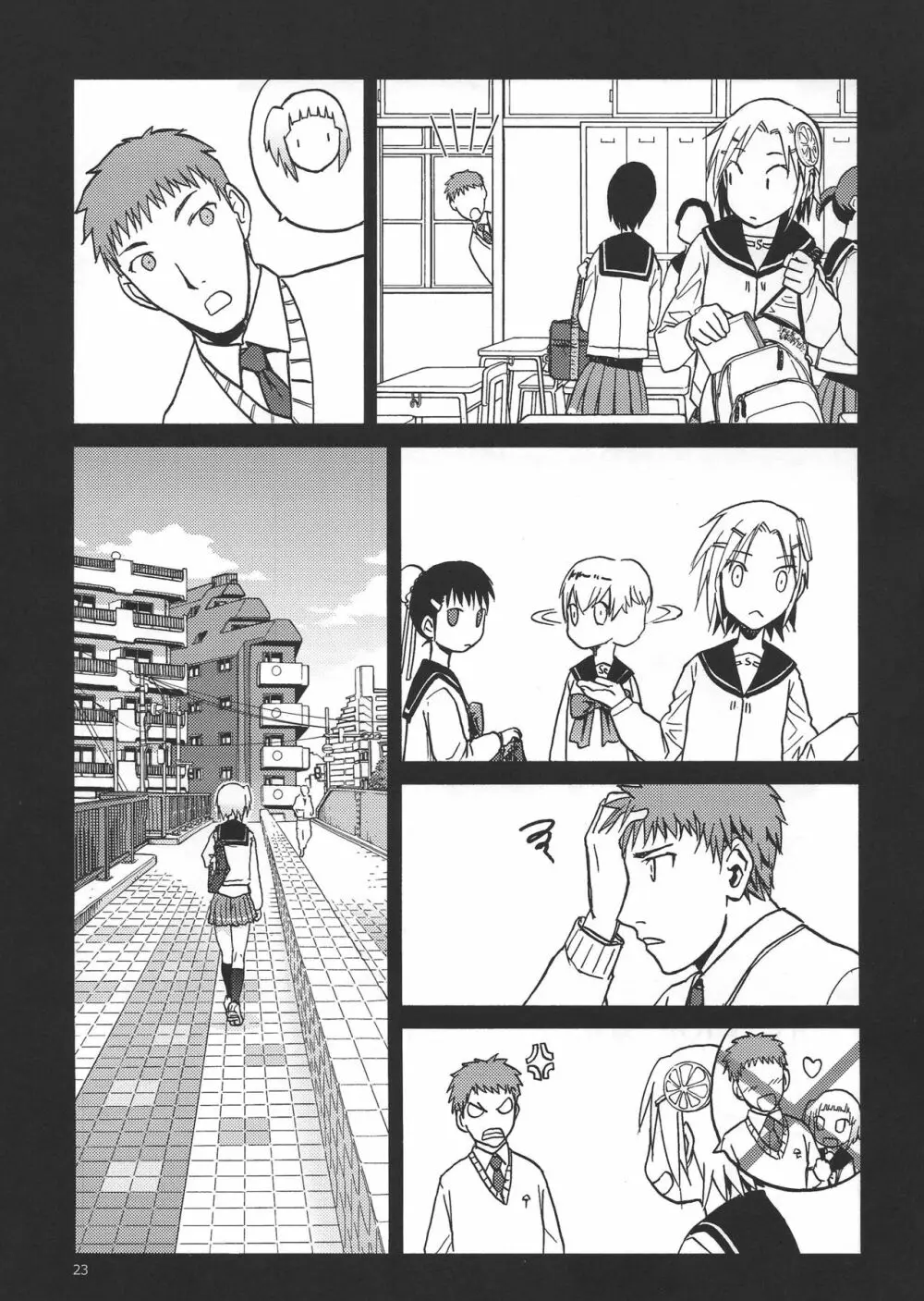 えろいな!! 18禁うぽって本総集編 - page22