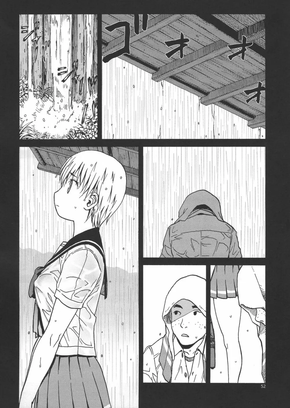 えろいな!! 18禁うぽって本総集編 - page51