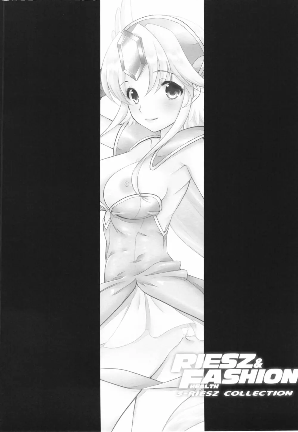 RIESZ&FASHION 3-RIESZ COLLECTION＋ペーパー - page16