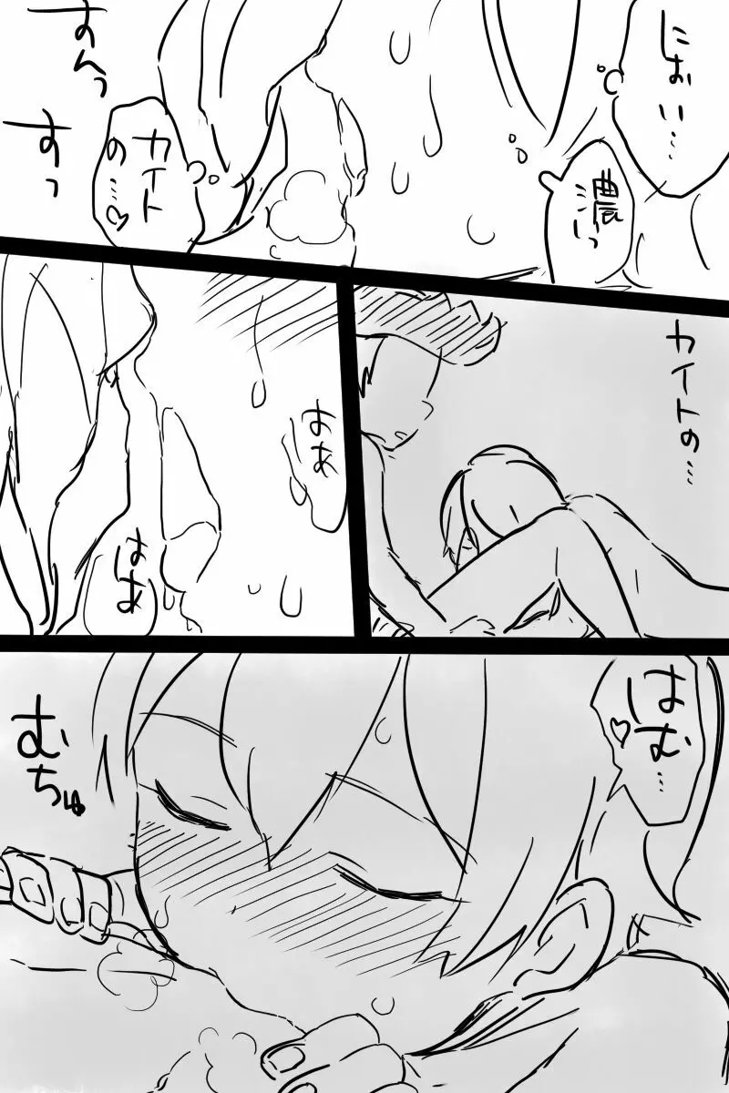 【ナガカイナガ】変態ナガレくんがオナニーする漫画 - page16