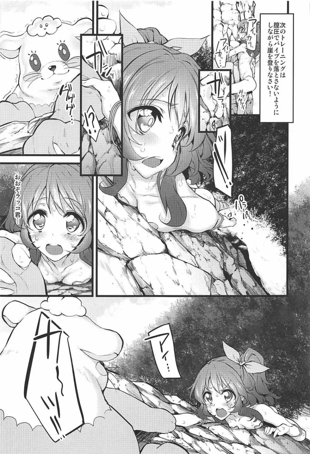 Marked-girls Collection Vol.4 - page32