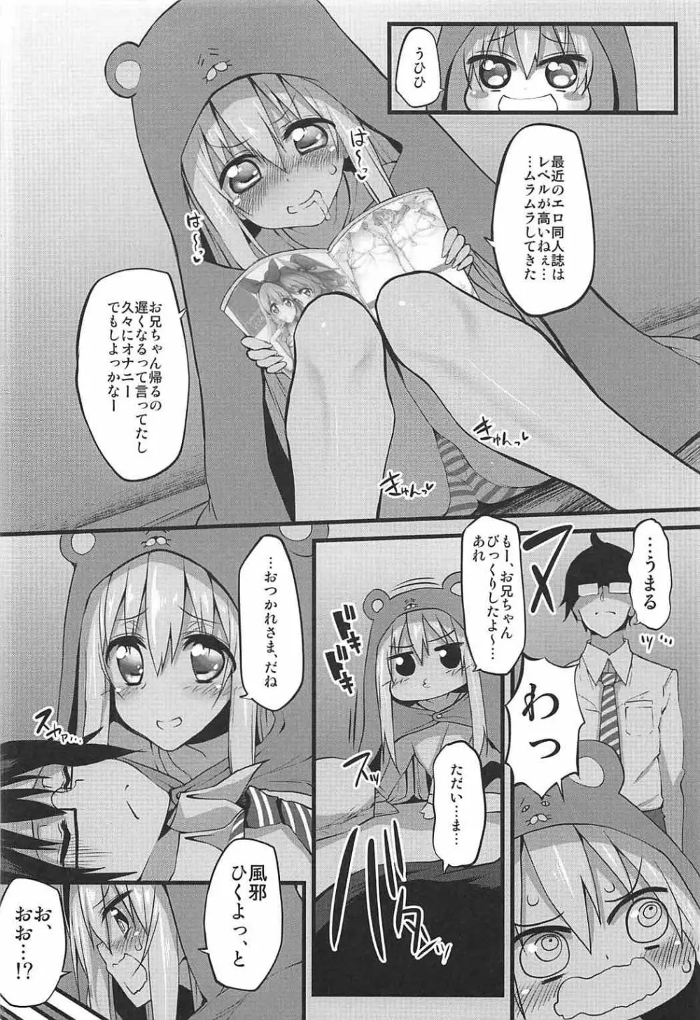 Marked-girls Collection Vol.4 - page60