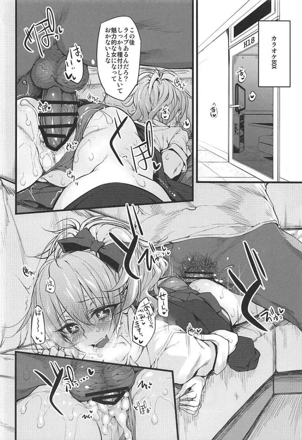 Marked-girls Collection Vol.4 - page89