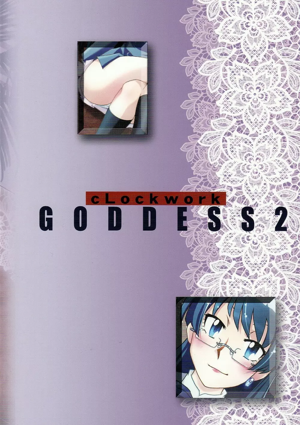 Goddess 2 - page34