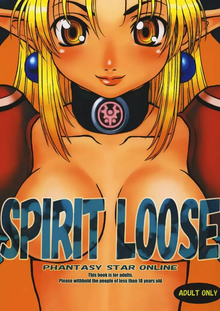 SPIRIT LOOSE - page1