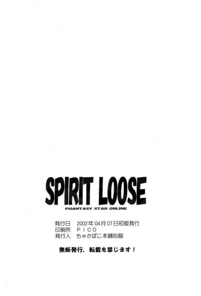 SPIRIT LOOSE - page42