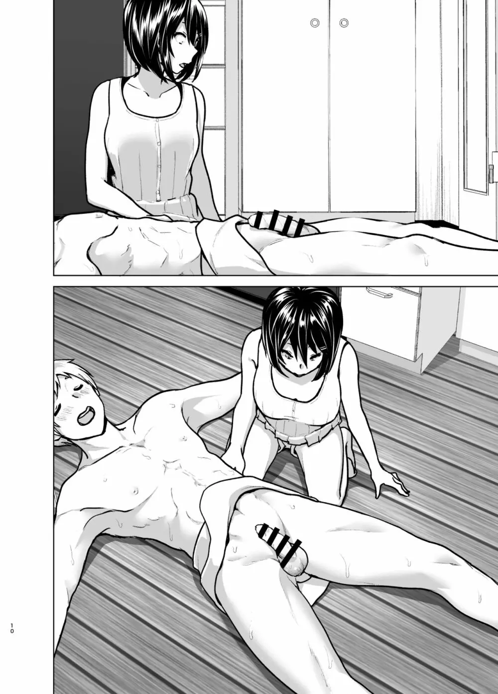 妹のおっぱいがまるだしだった話6 - page9