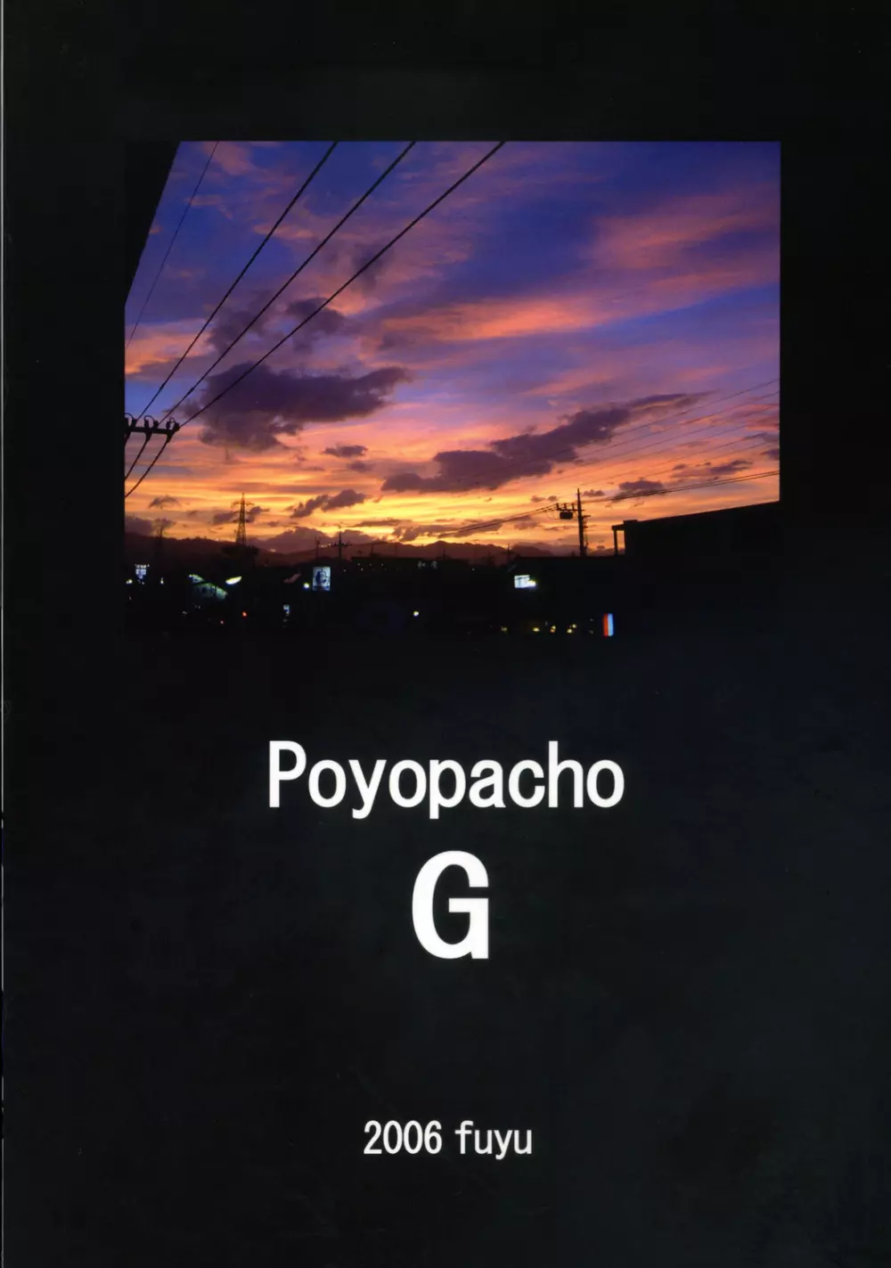 Poyopacho G - page22