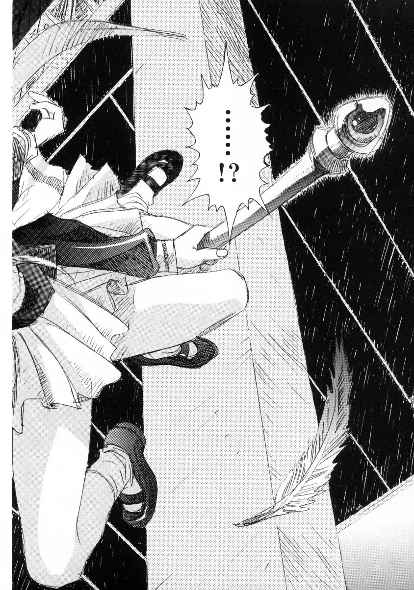Sakura Ame Final 1 - page39
