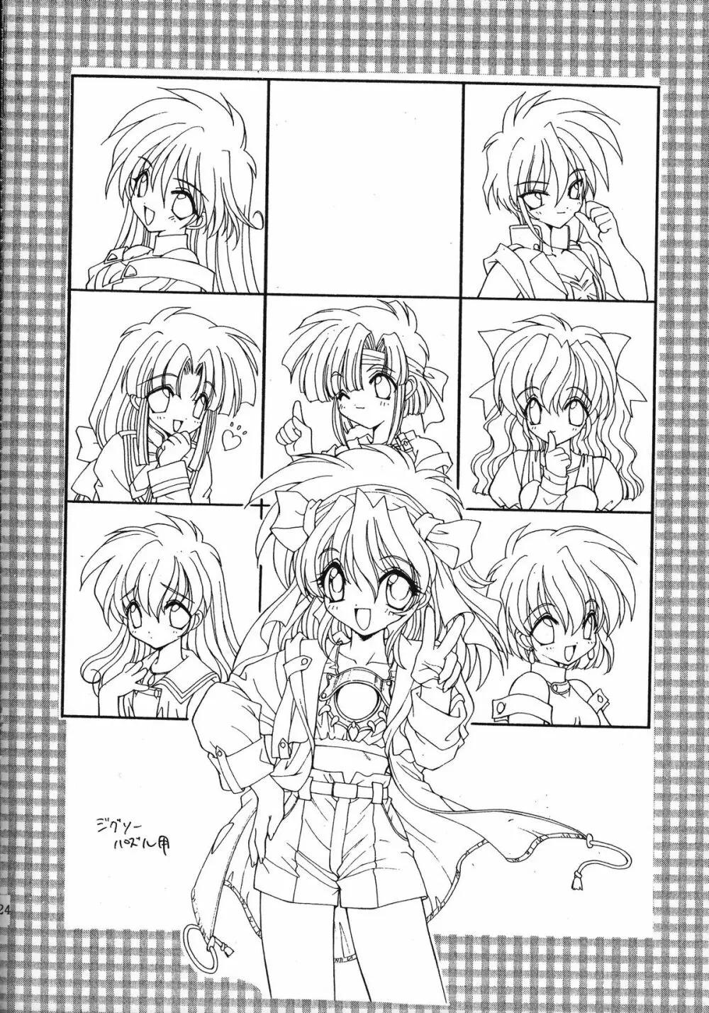 Ramiya Ryou Illustration Gengashuu 2 - page24