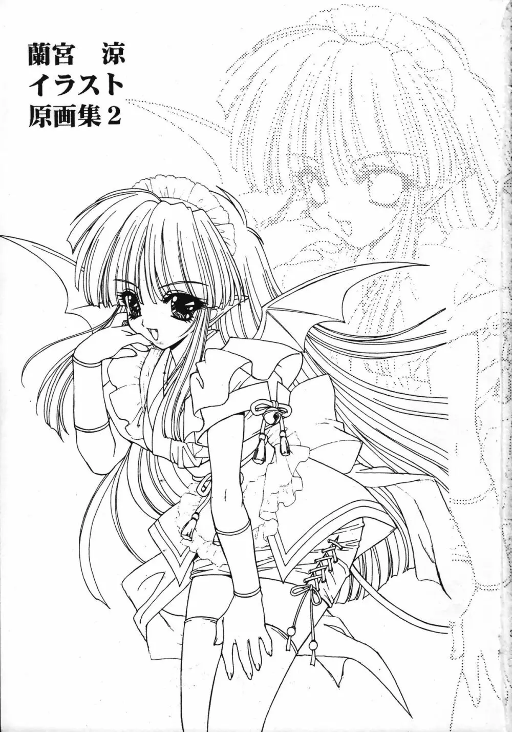 Ramiya Ryou Illustration Gengashuu 2 - page3