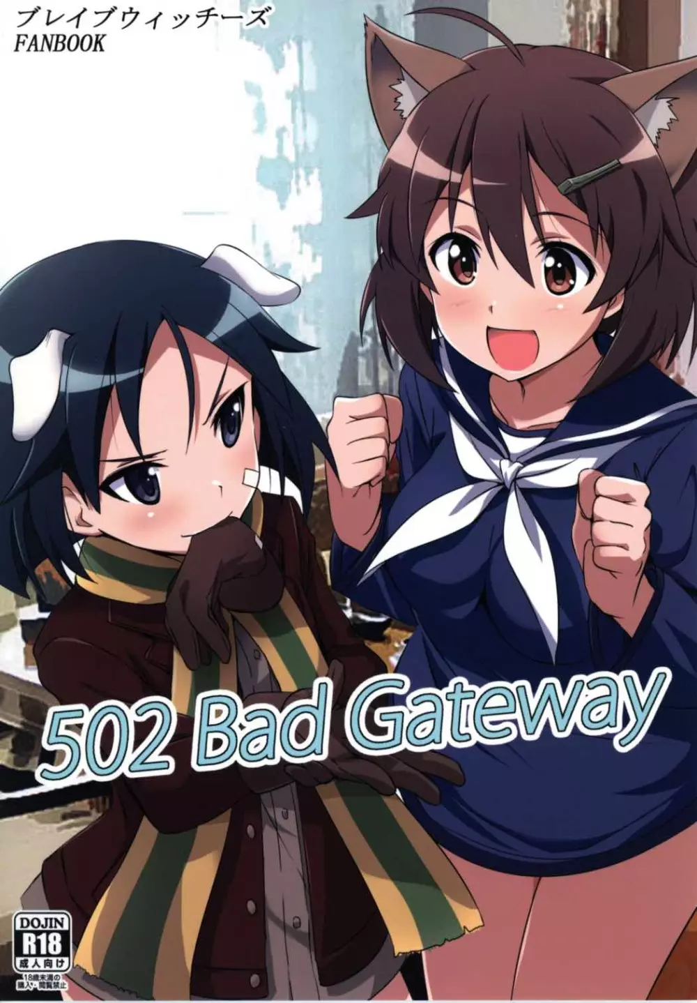 502 Bad Gateway - page1