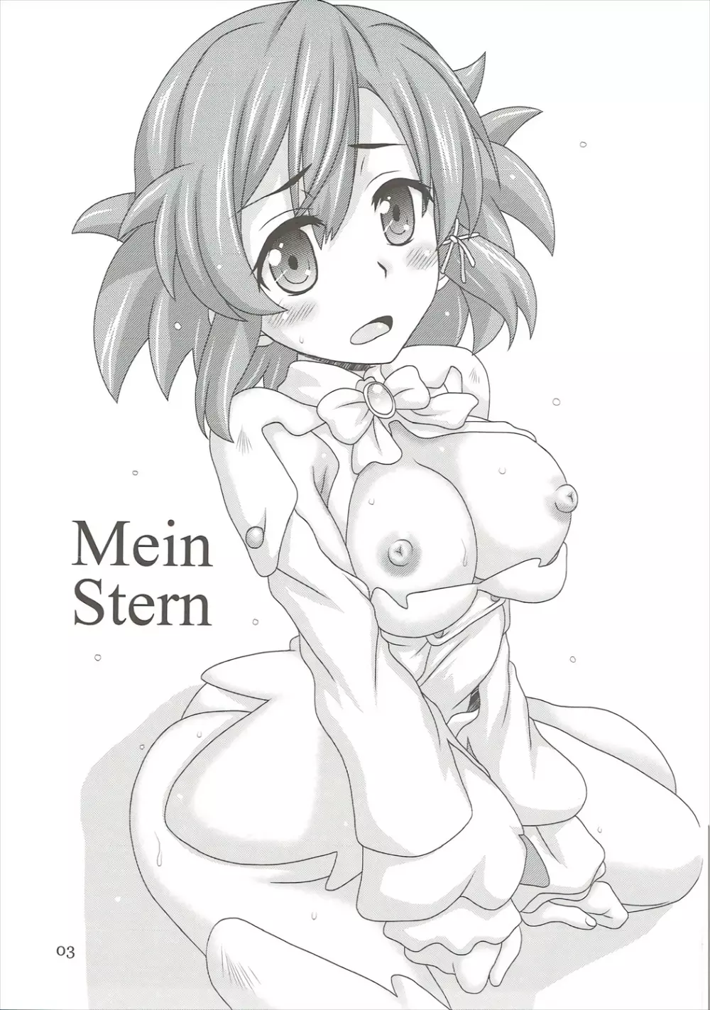 Mein Stern - page2