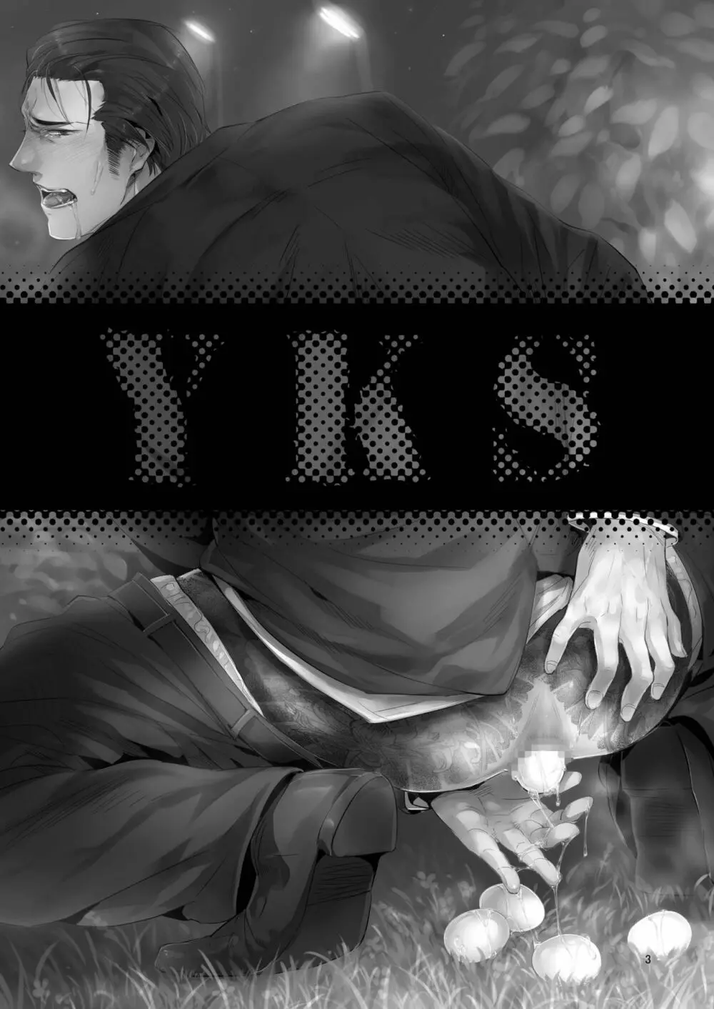 YKS - page3