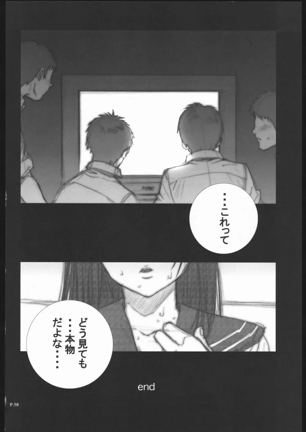 (C68) [P-collection、PIGGSTAR (名古屋鯱八、のりはる、琴吹かづき)] いちご犯科帳(仮)2 (いちご100%) - page49