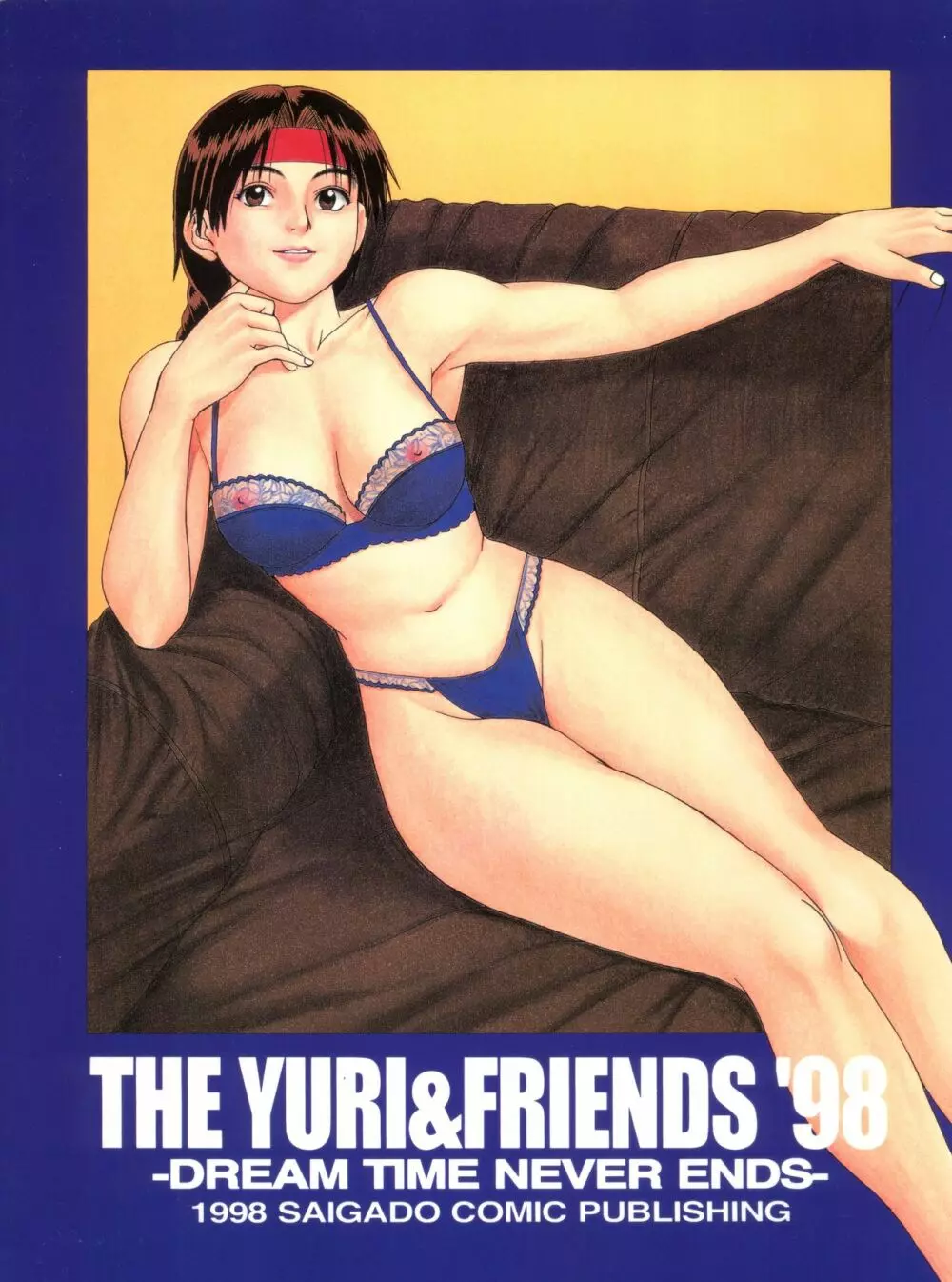 THE YURI&FRIENDS '98 - page38