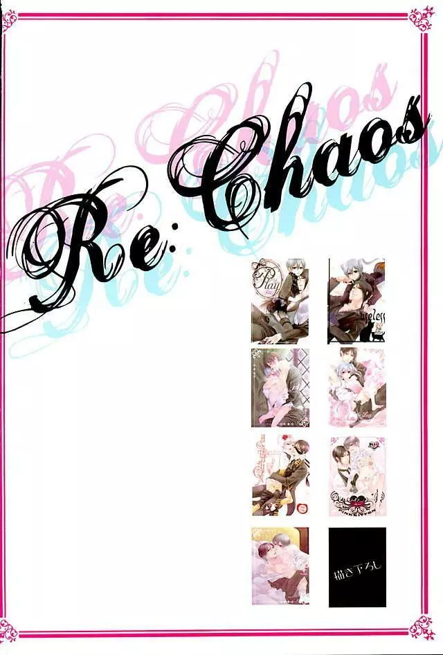 Re: Chaos - page123