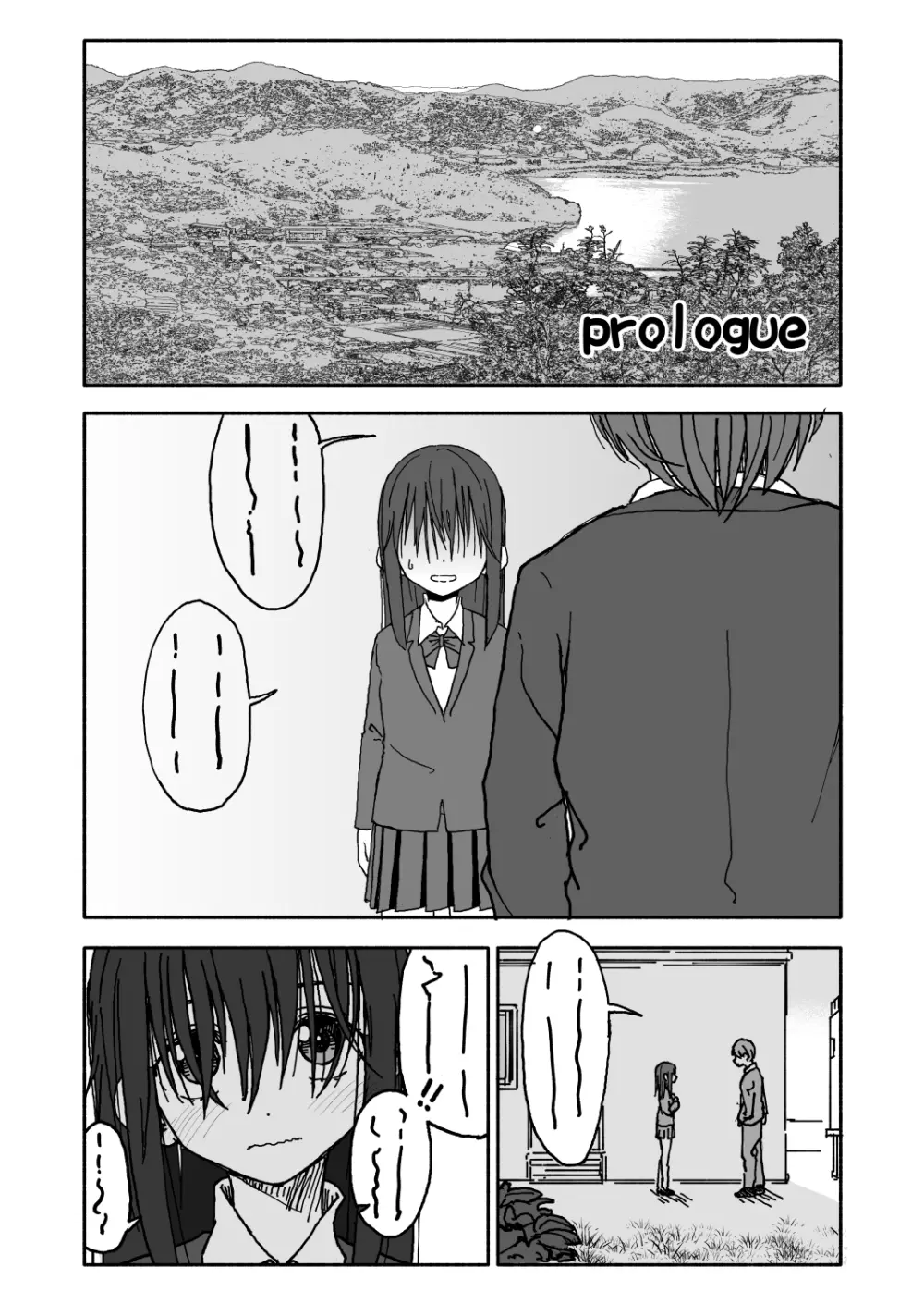 あ・い・ろ - page1