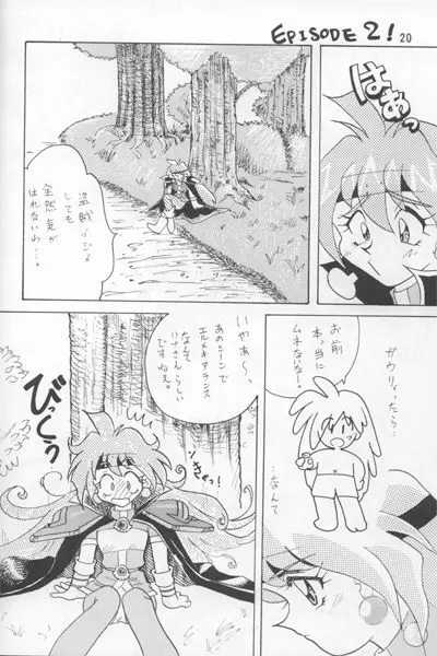 Slayers Adult Mix - page19